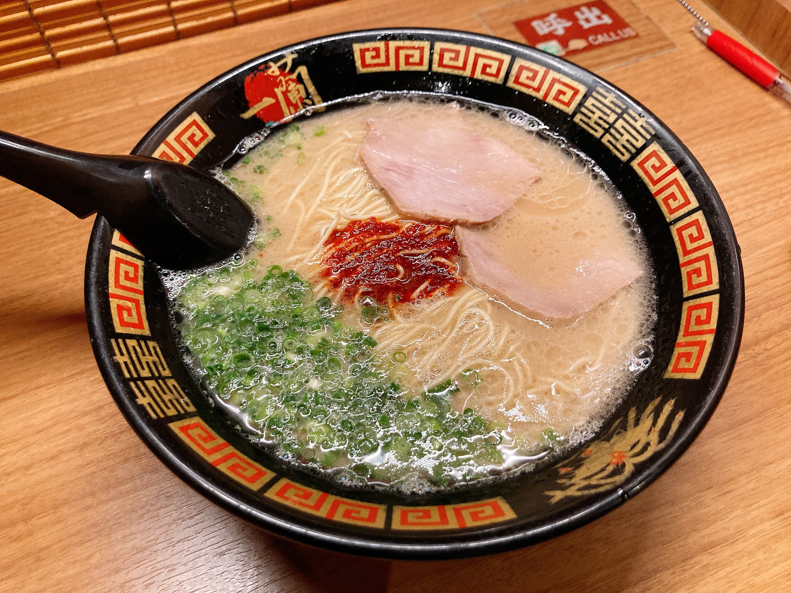 Ichiran